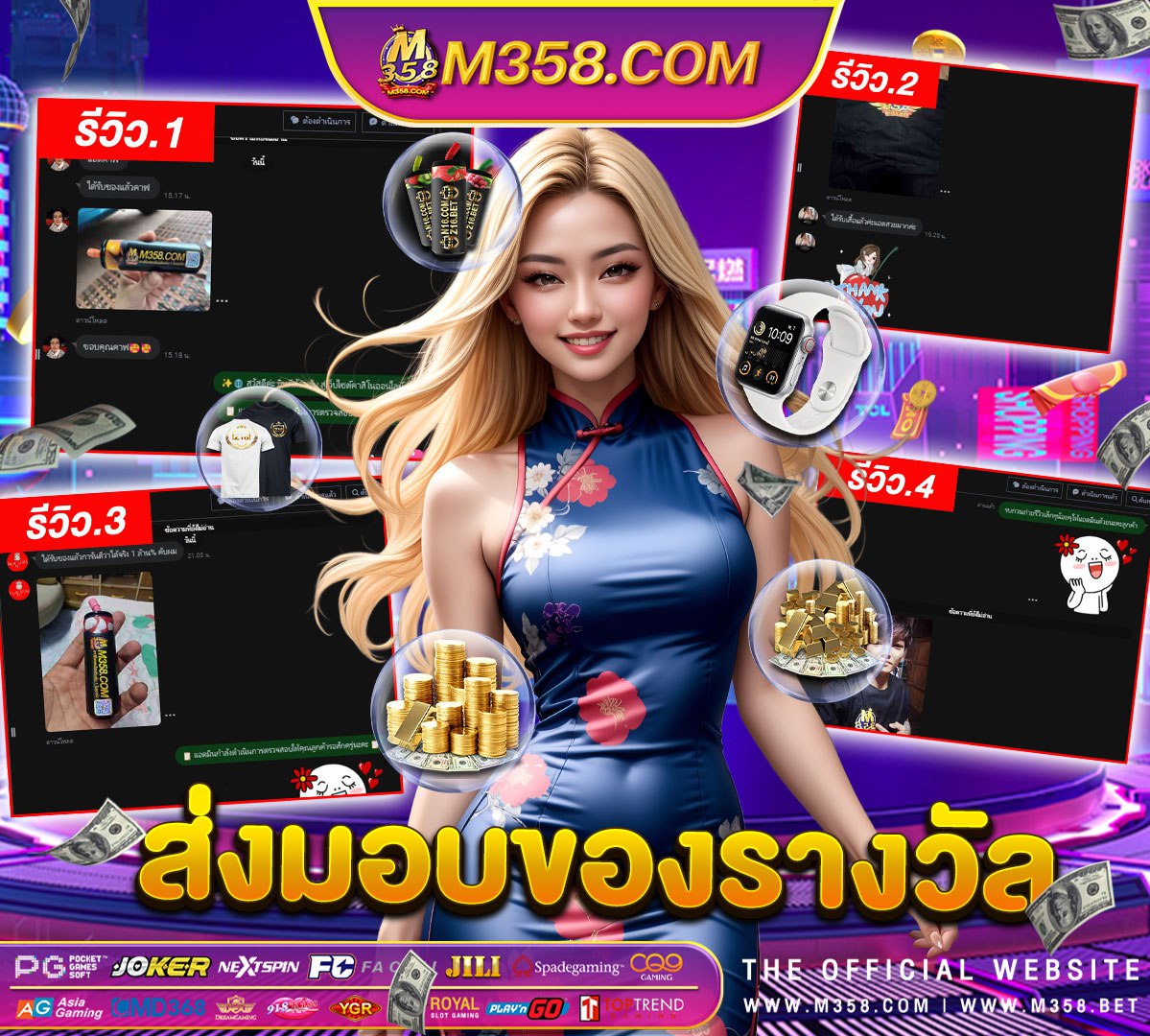 ฝาก 50 ฟรี 150